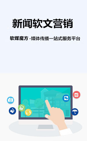 湛江网络营销